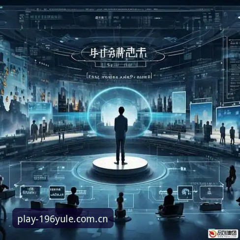 196娱乐体育平台2026版深度评测：从功能革新到用户体验的全方位探索