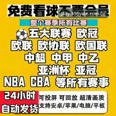 新手必看！资深用户分享2026体育平台体育竞猜使用心得与实战经验